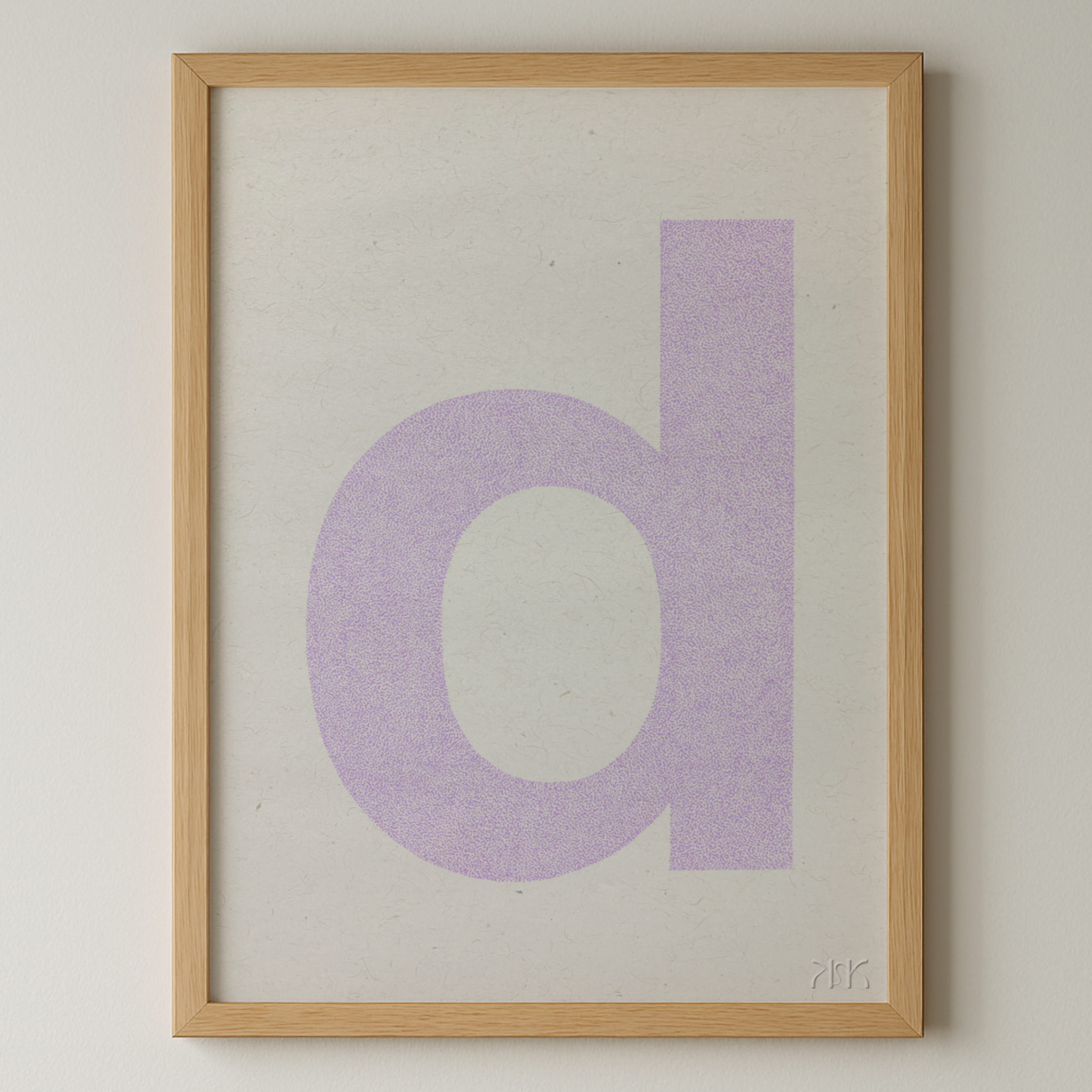 d is for...daisy + dane