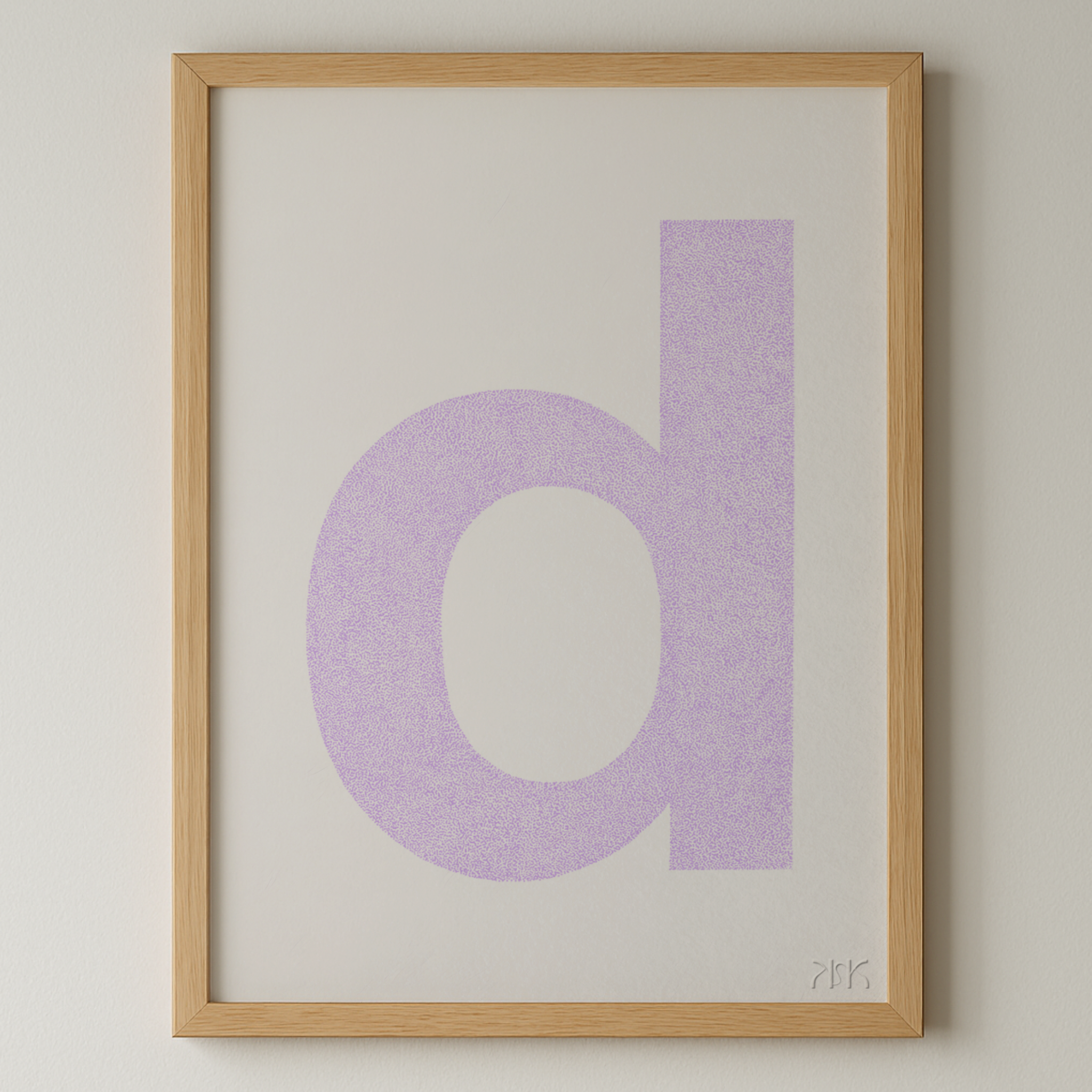 d is for...daisy + dane