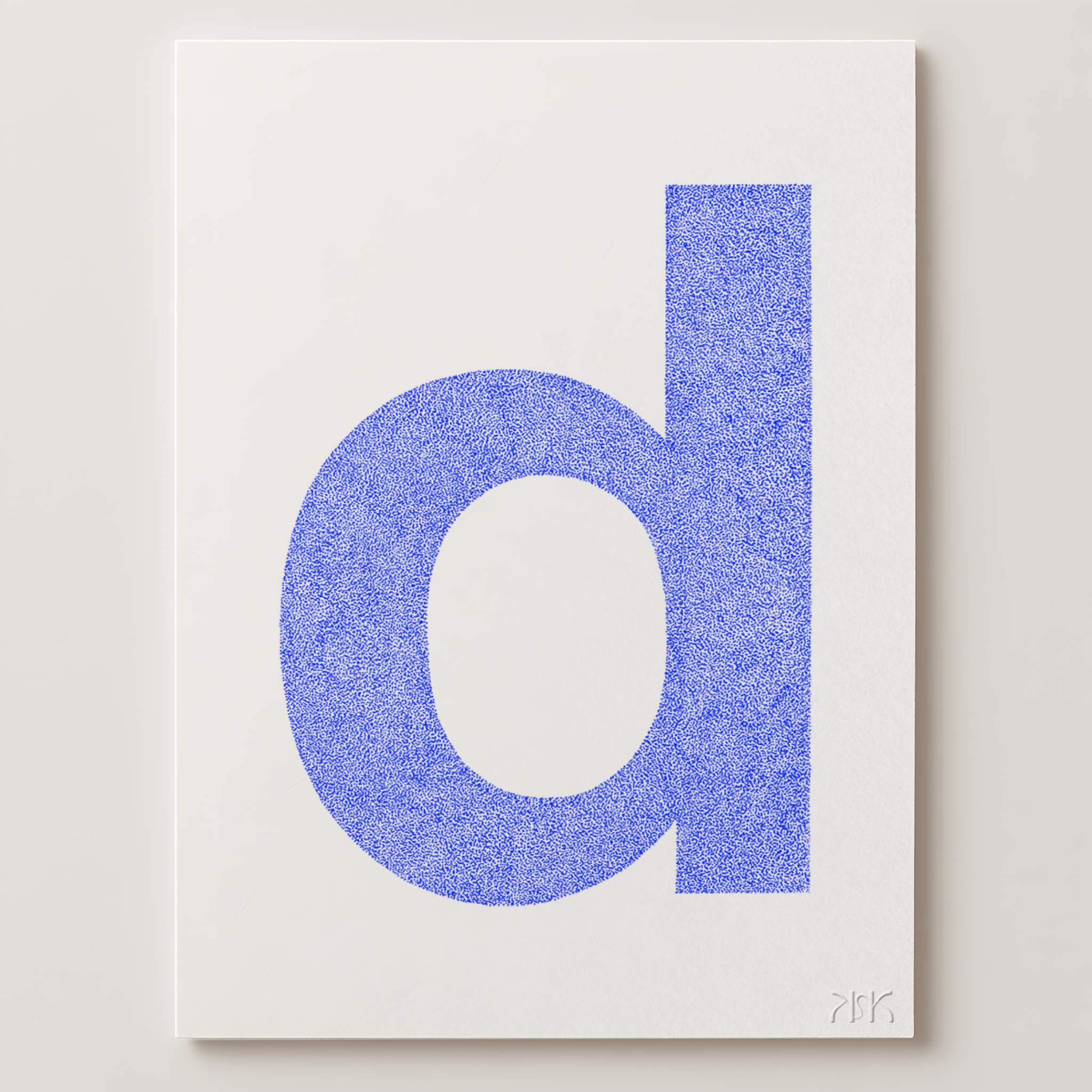 d is for...daisy + dane