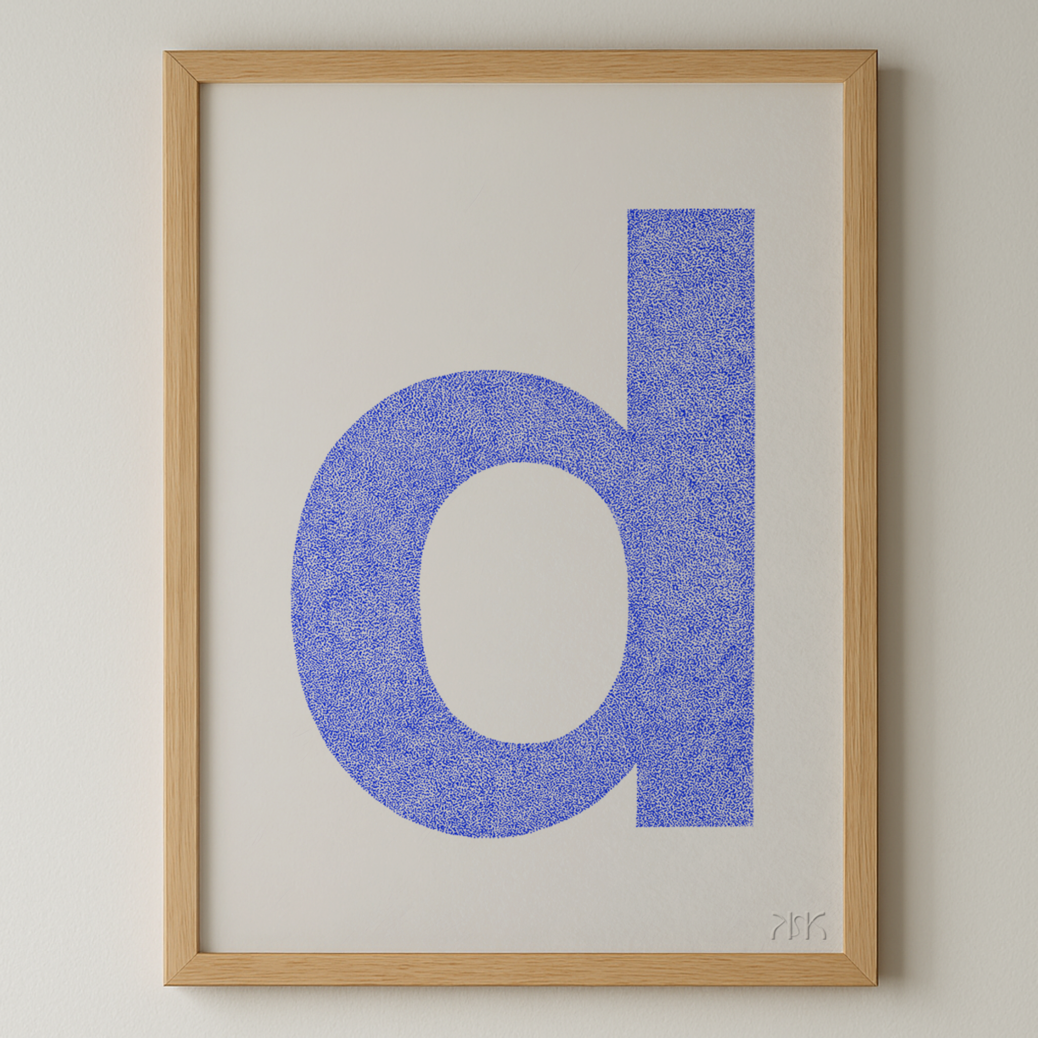 d is for...daisy + dane