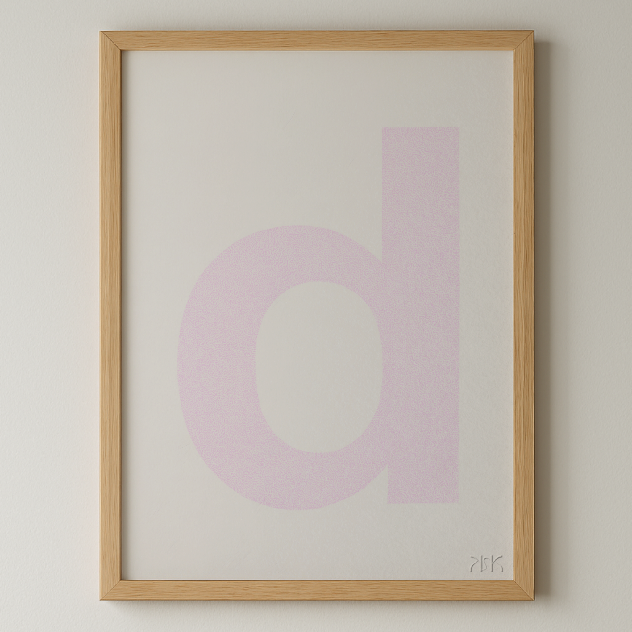 d is for...daisy + dane