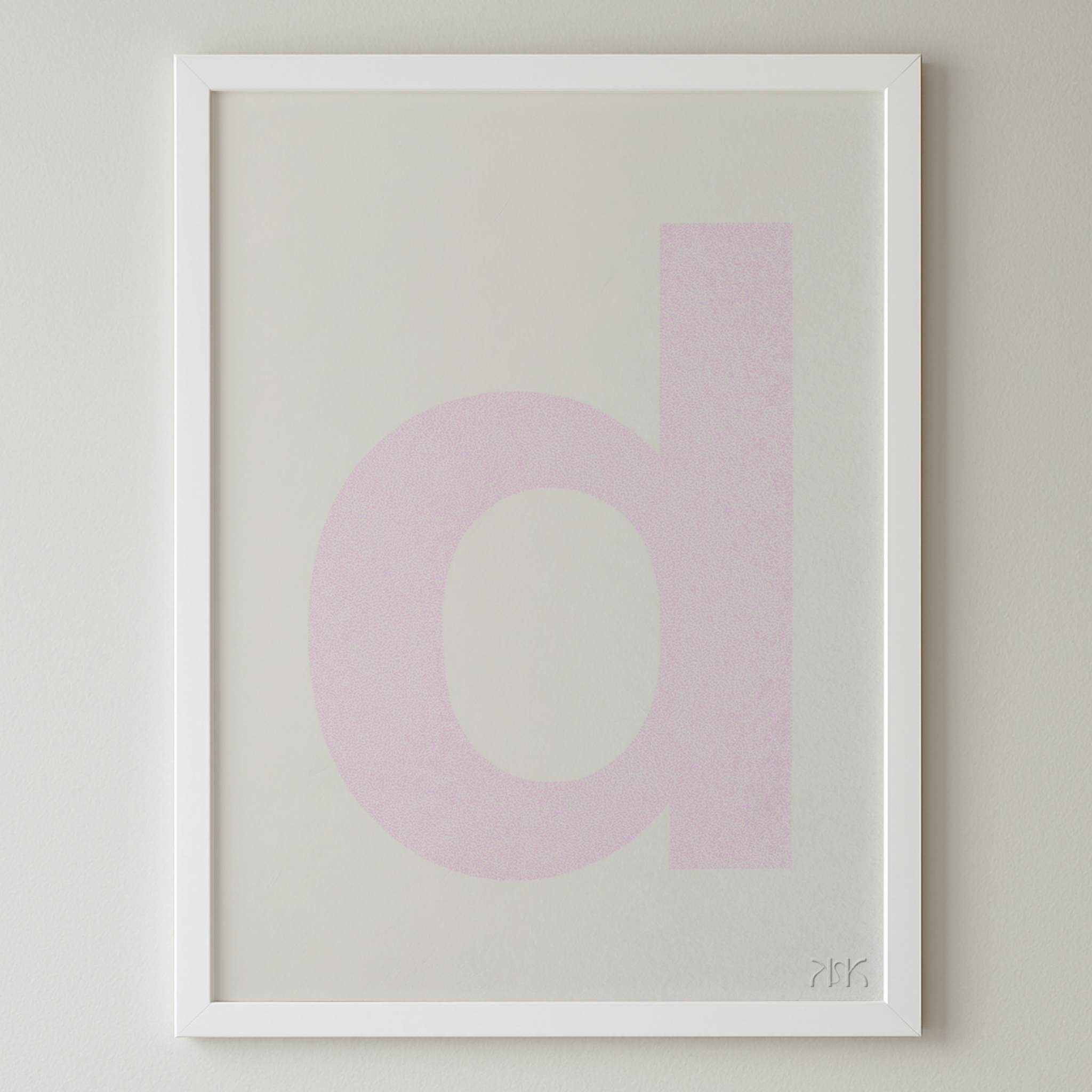 d is for...daisy + dane