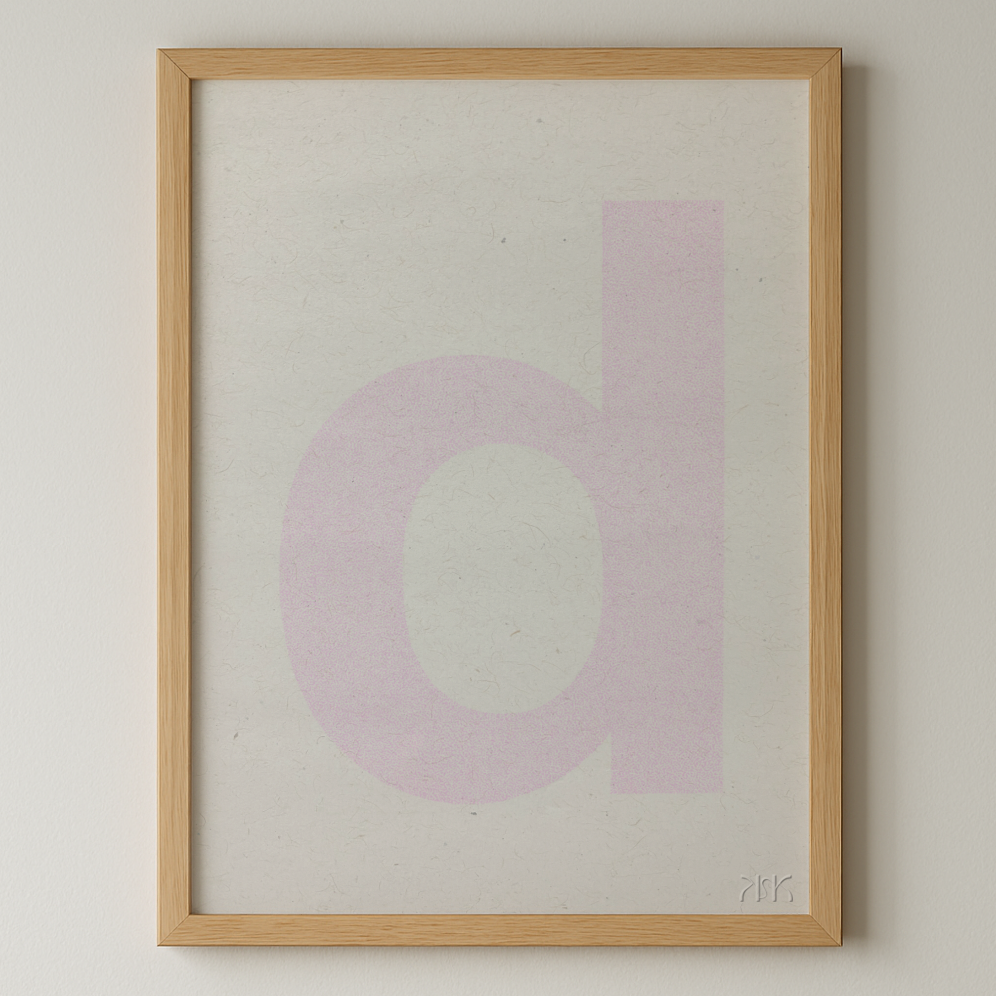 d is for...daisy + dane