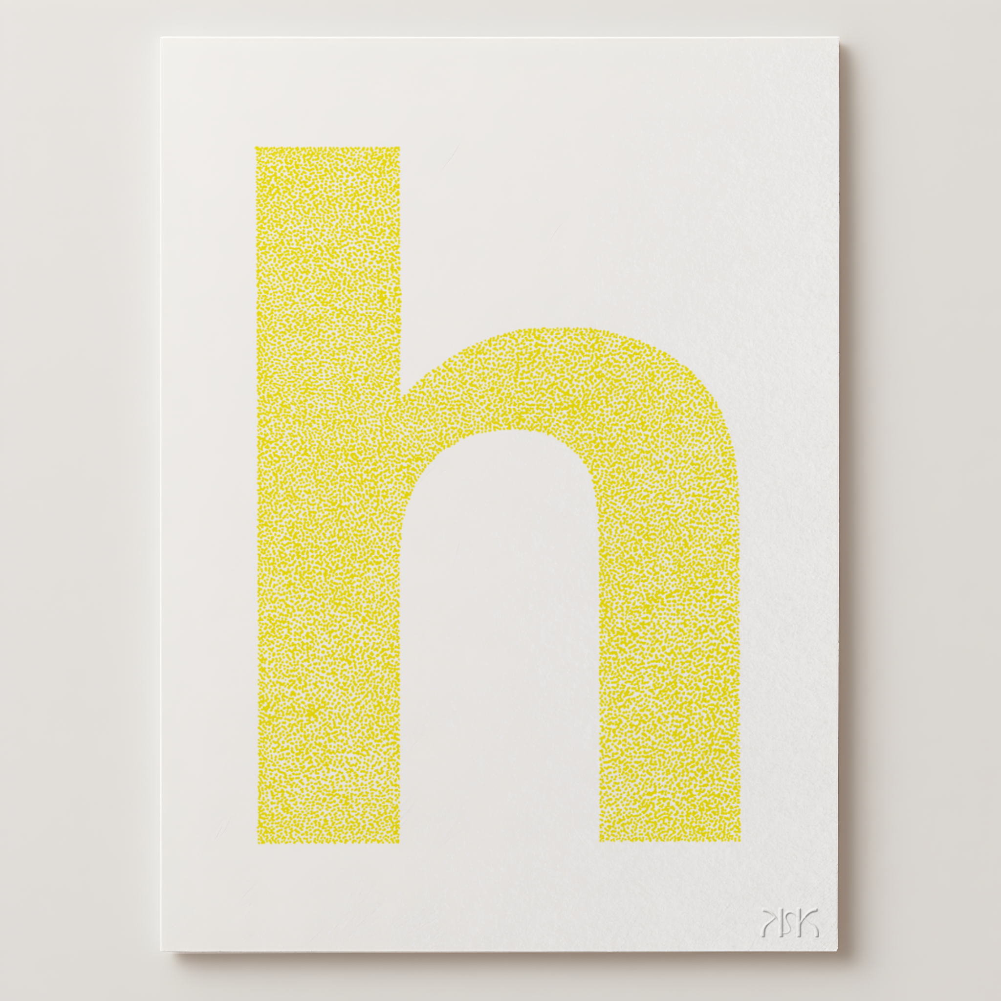 h is for....harper + harry