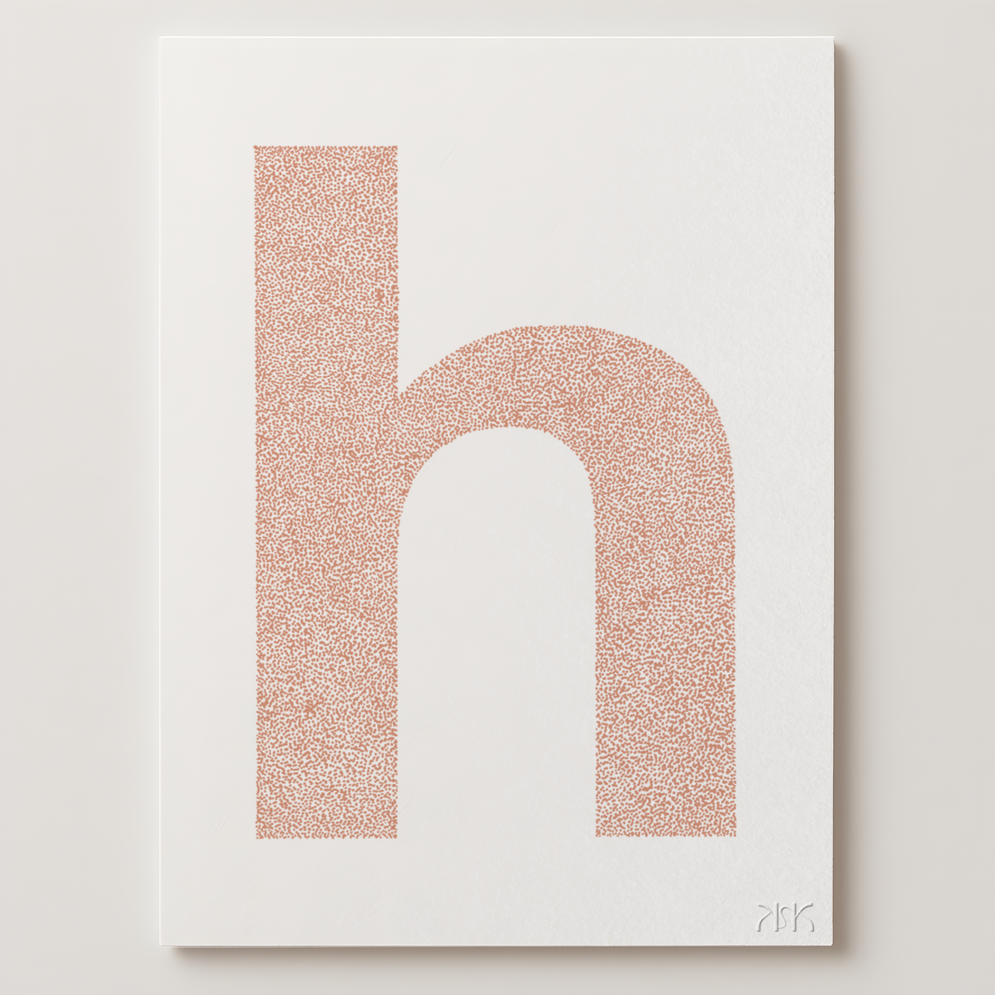 h is for....harper + harry
