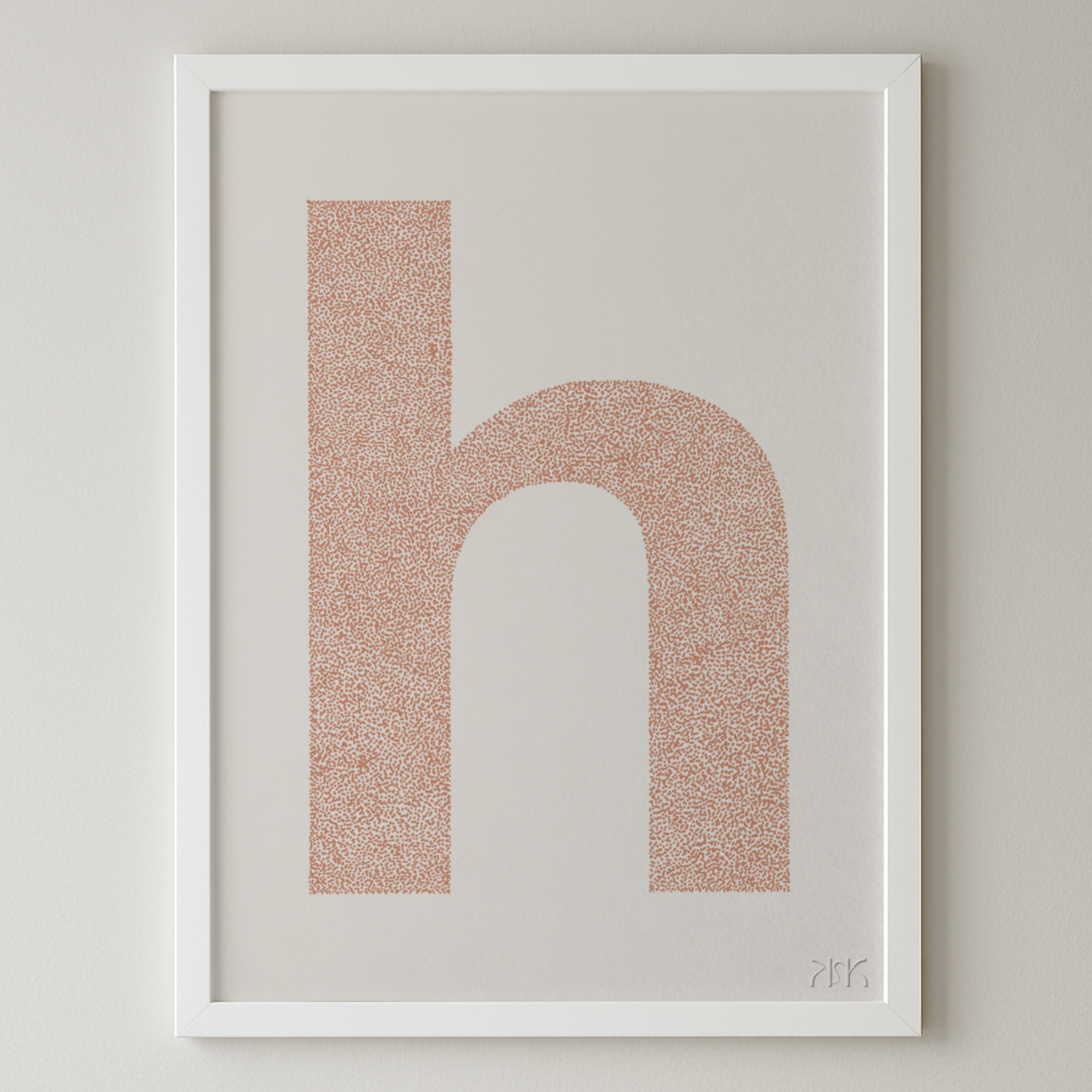 h is for....harper + harry