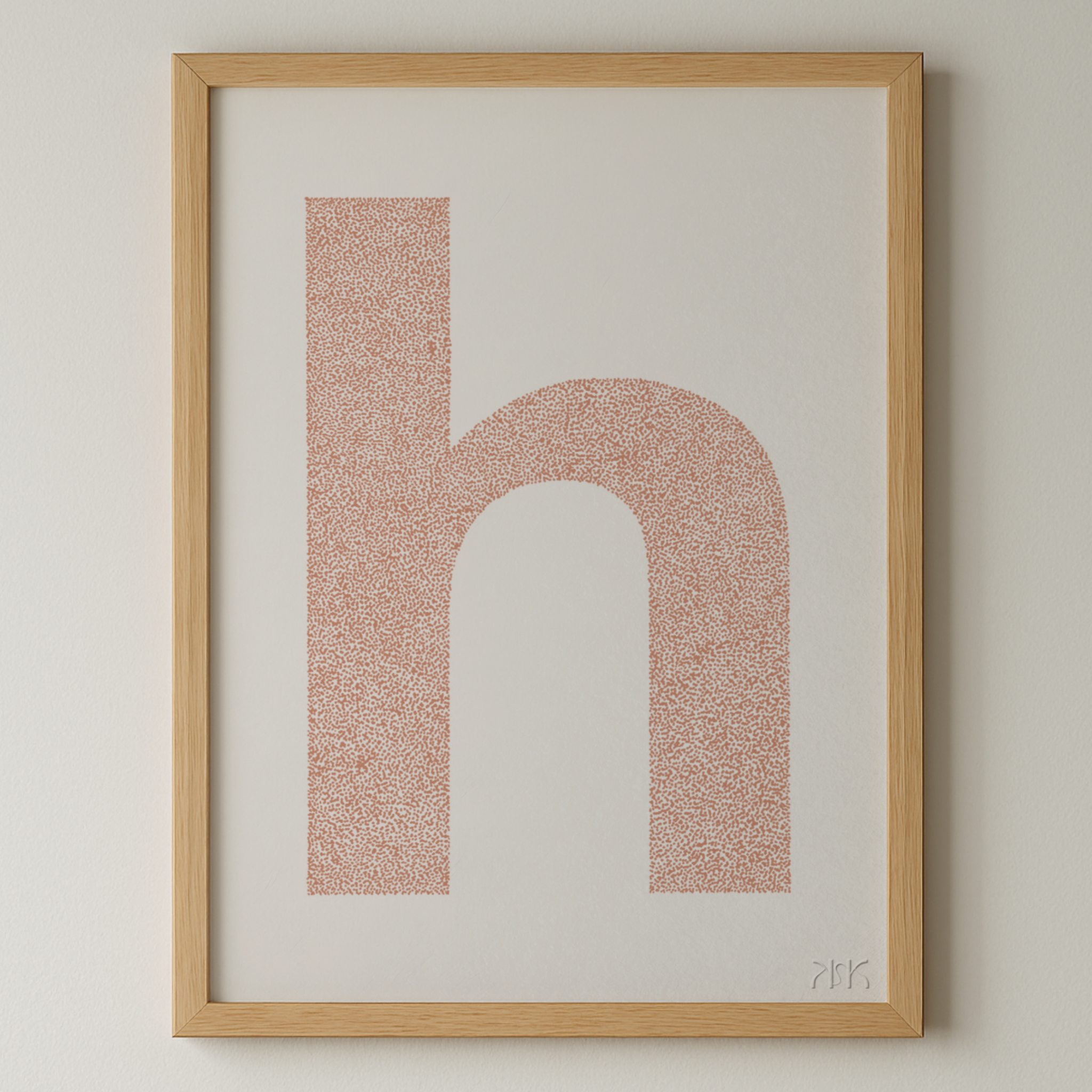 h is for....harper + harry