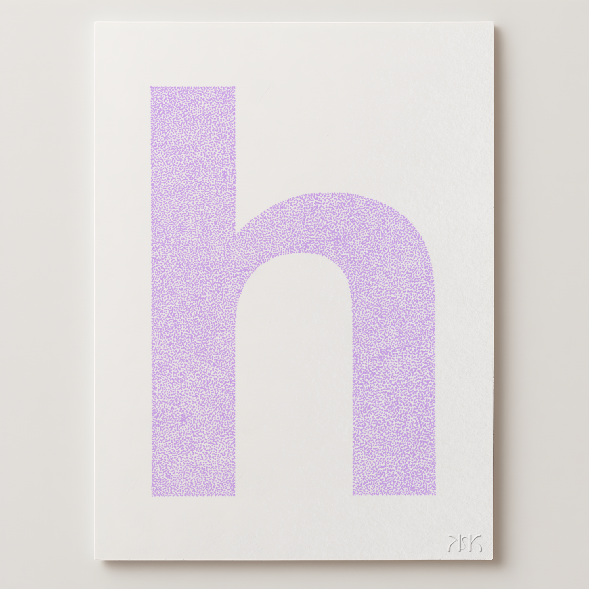 h is for....harper + harry