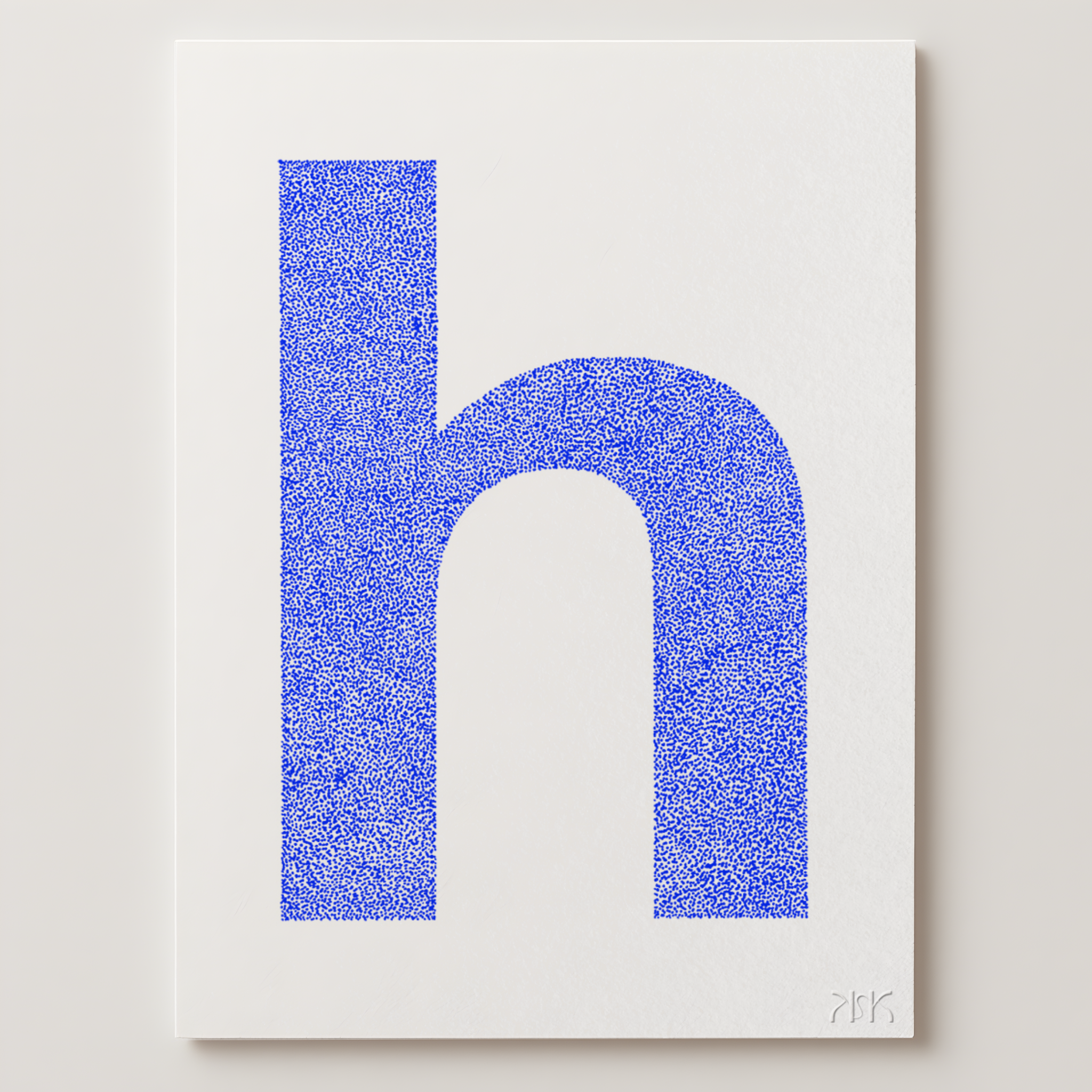 h is for....harper + harry