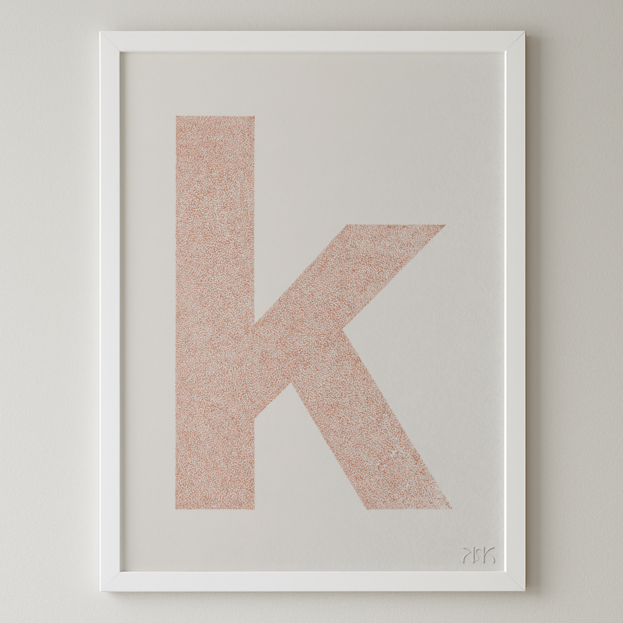 k is for...khloe + koa