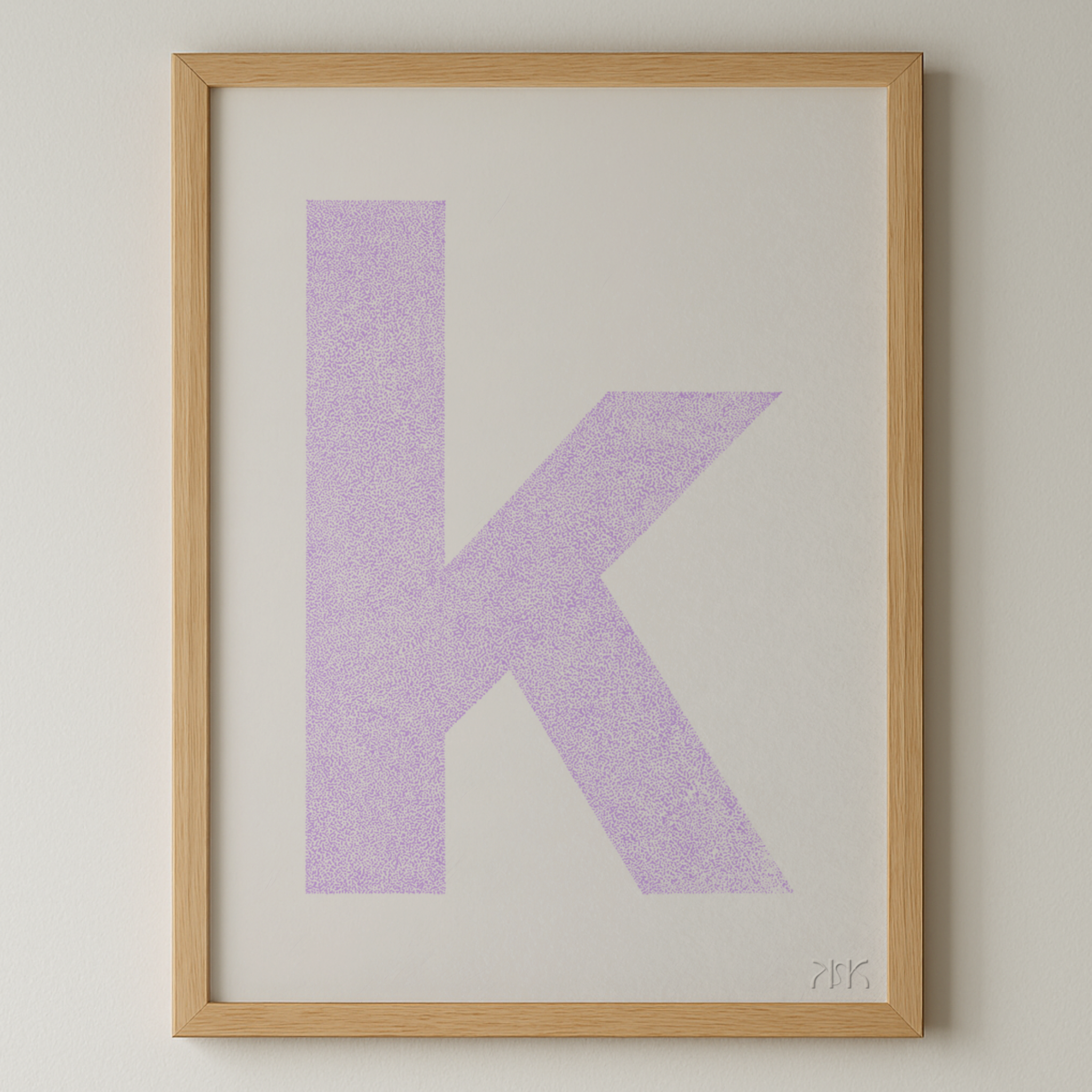 k is for...khloe + koa