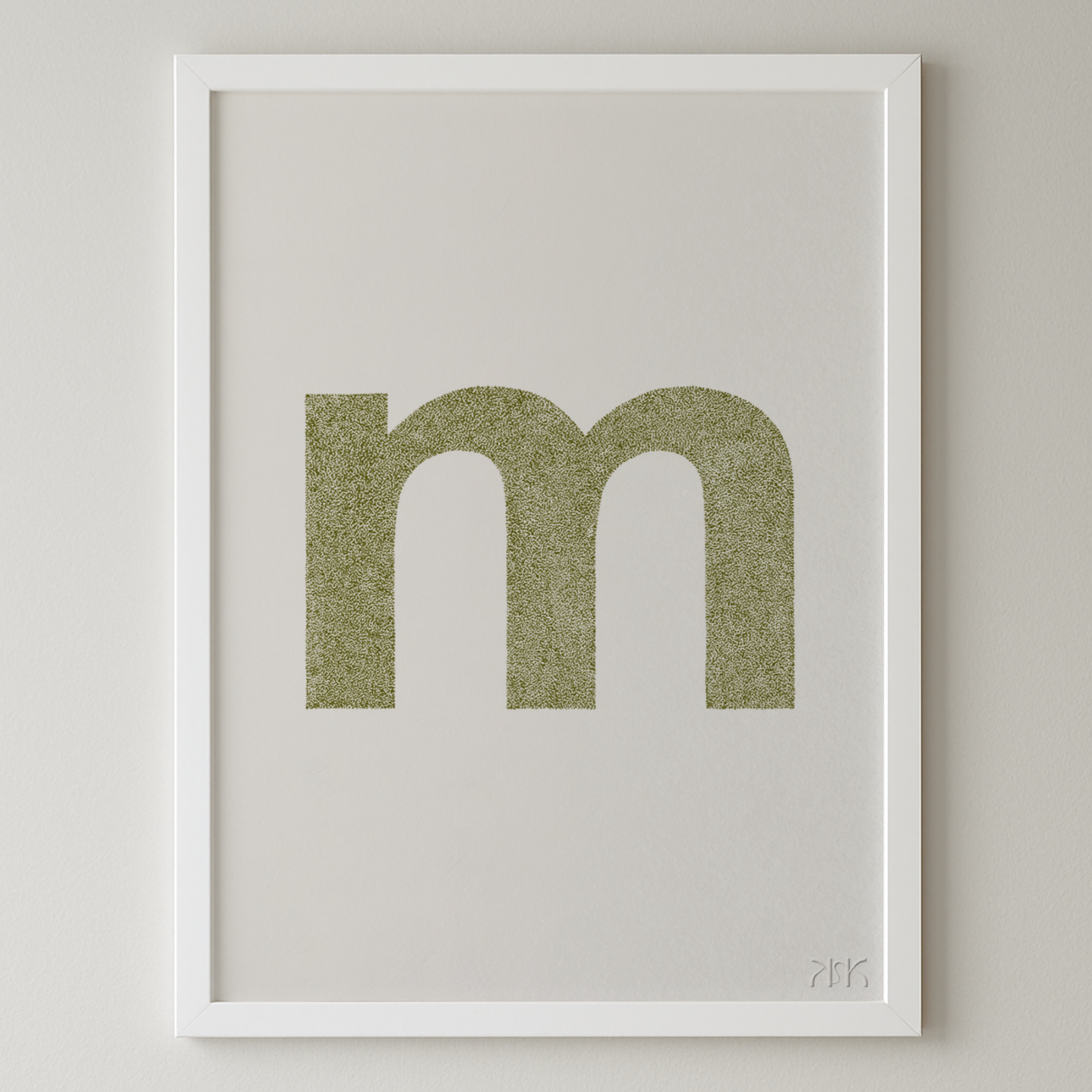 m is for....maive + max