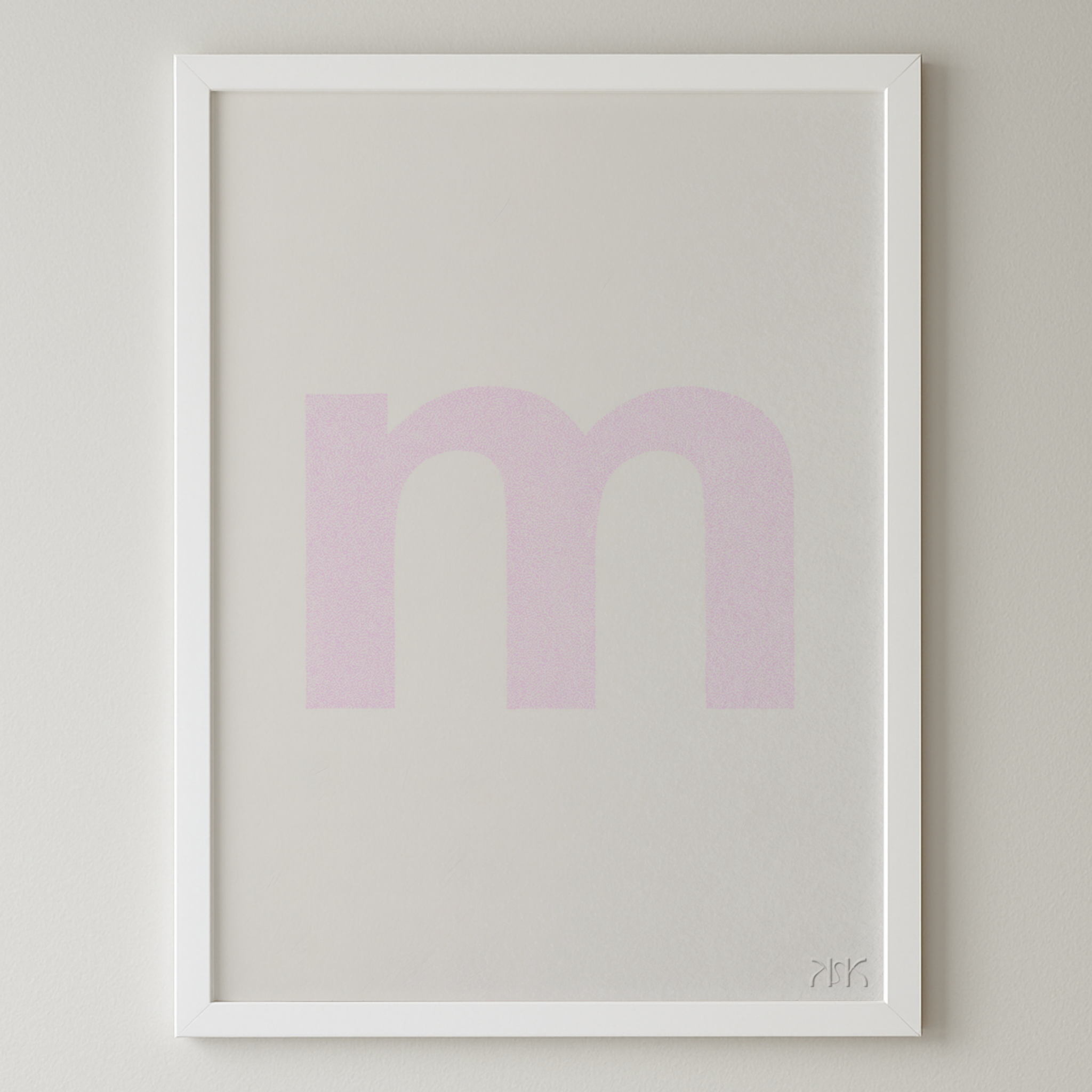 m is for....maive + max
