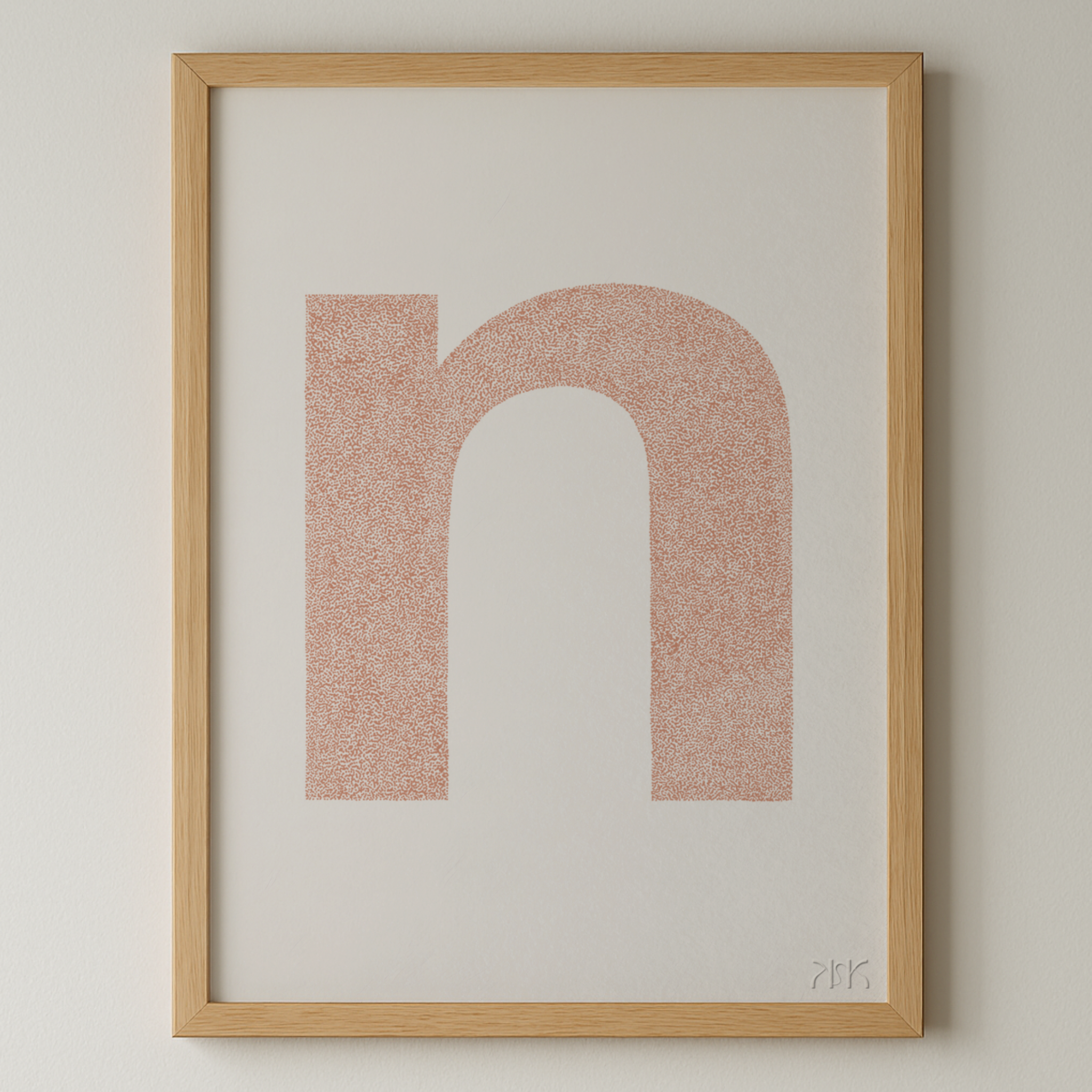 n is for....nellie + nico