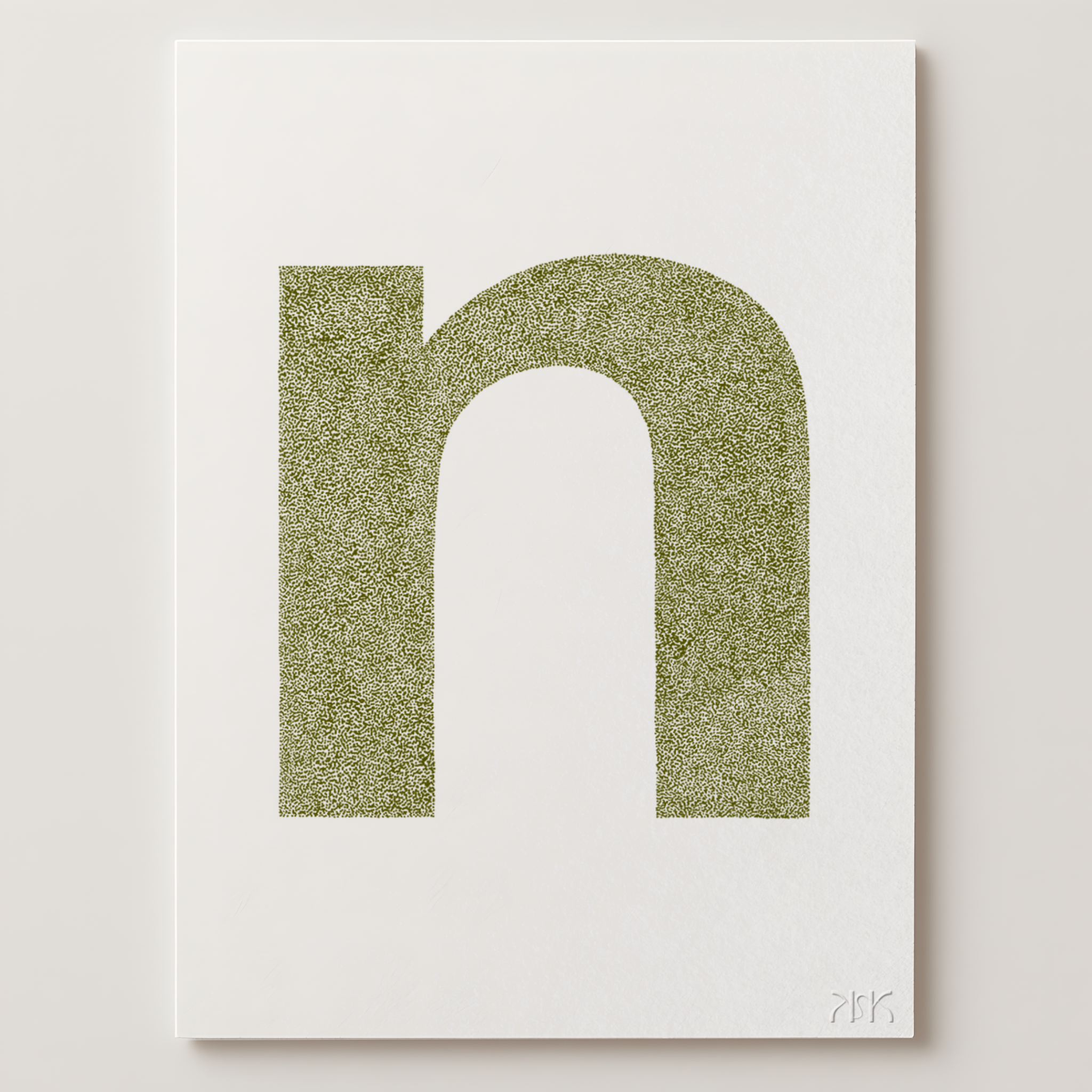 n is for....nellie + nico