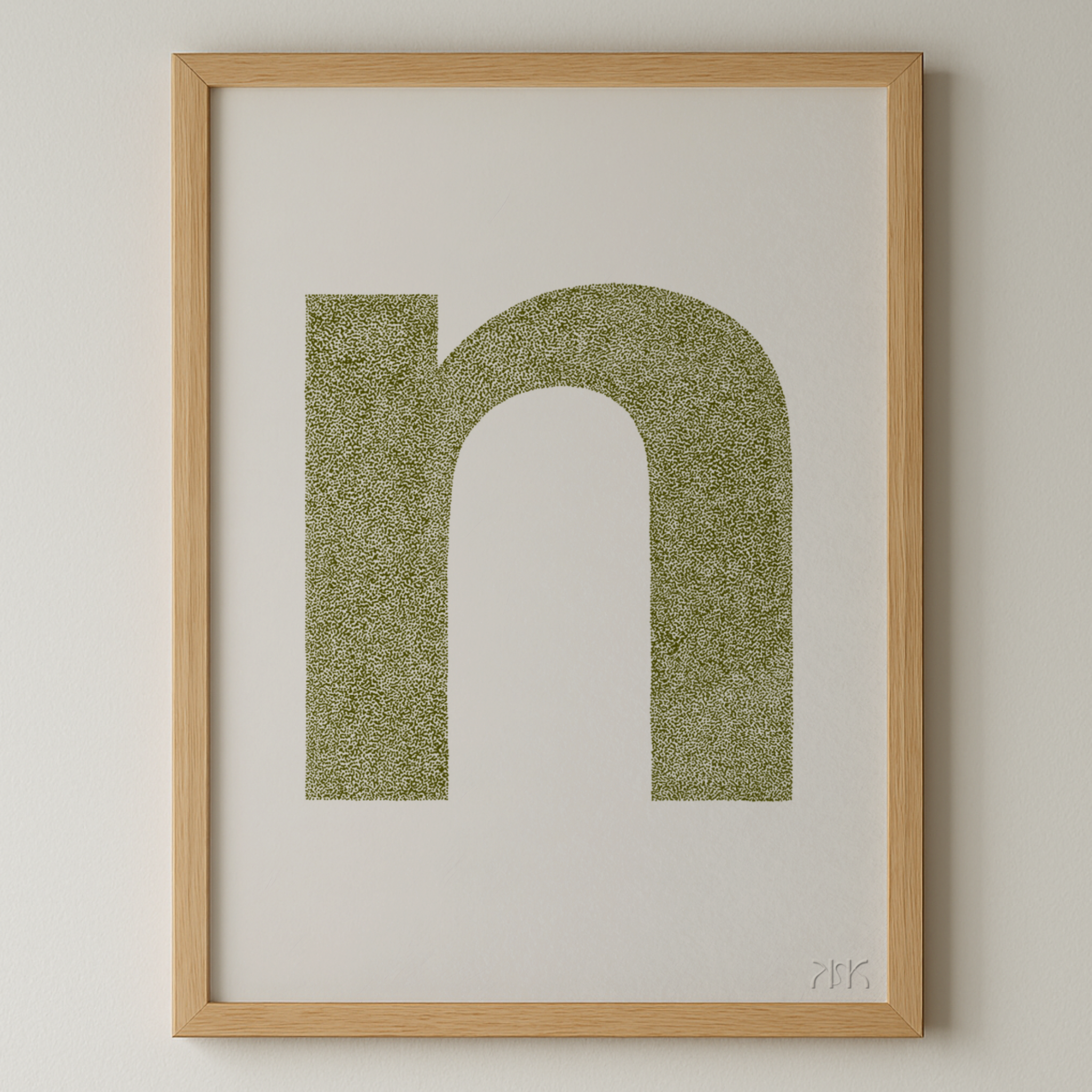 n is for....nellie + nico