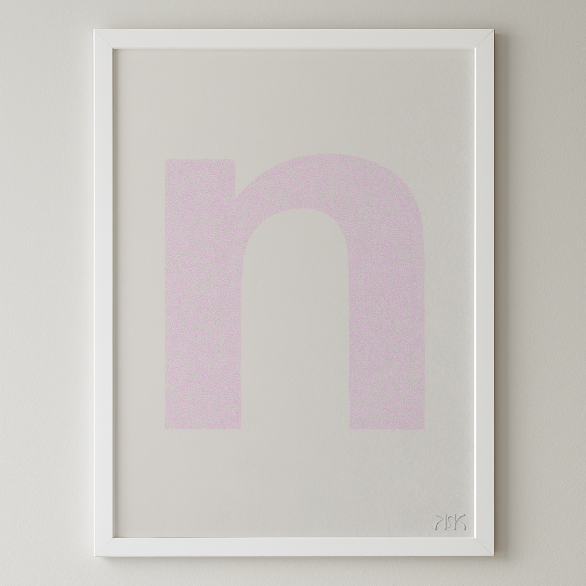 n is for....nellie + nico