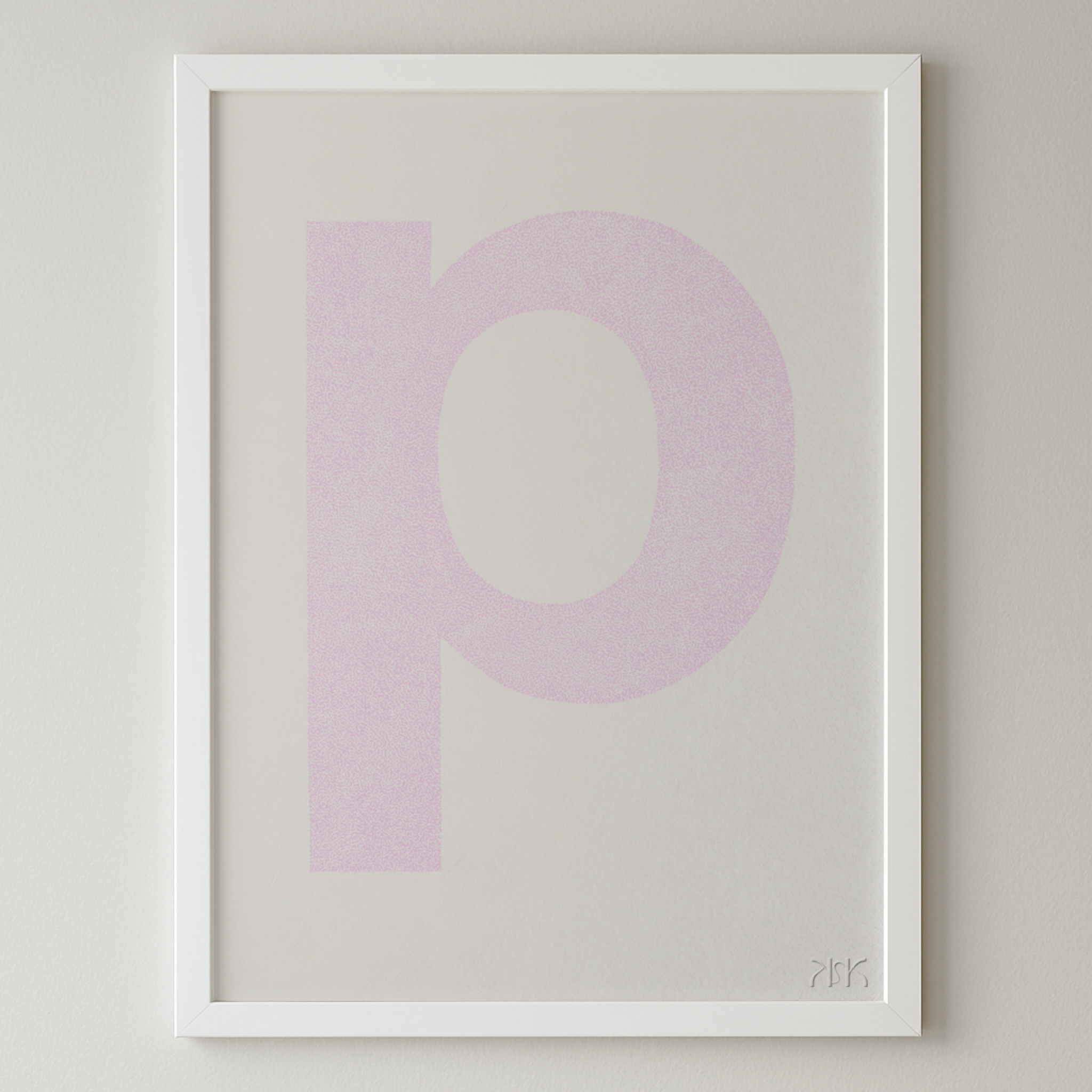 p is for....pippa + patrick
