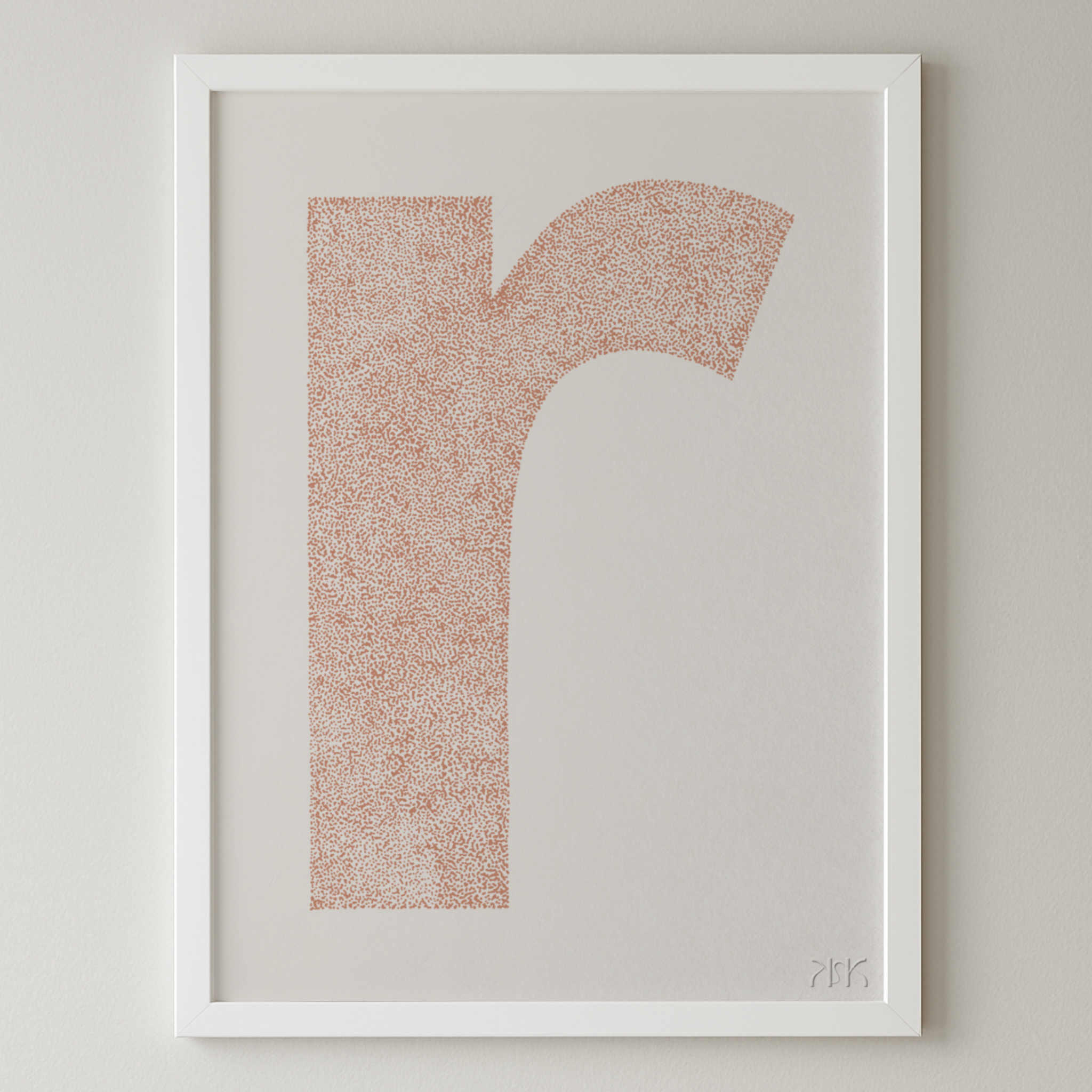 r is for....remi + rafferty