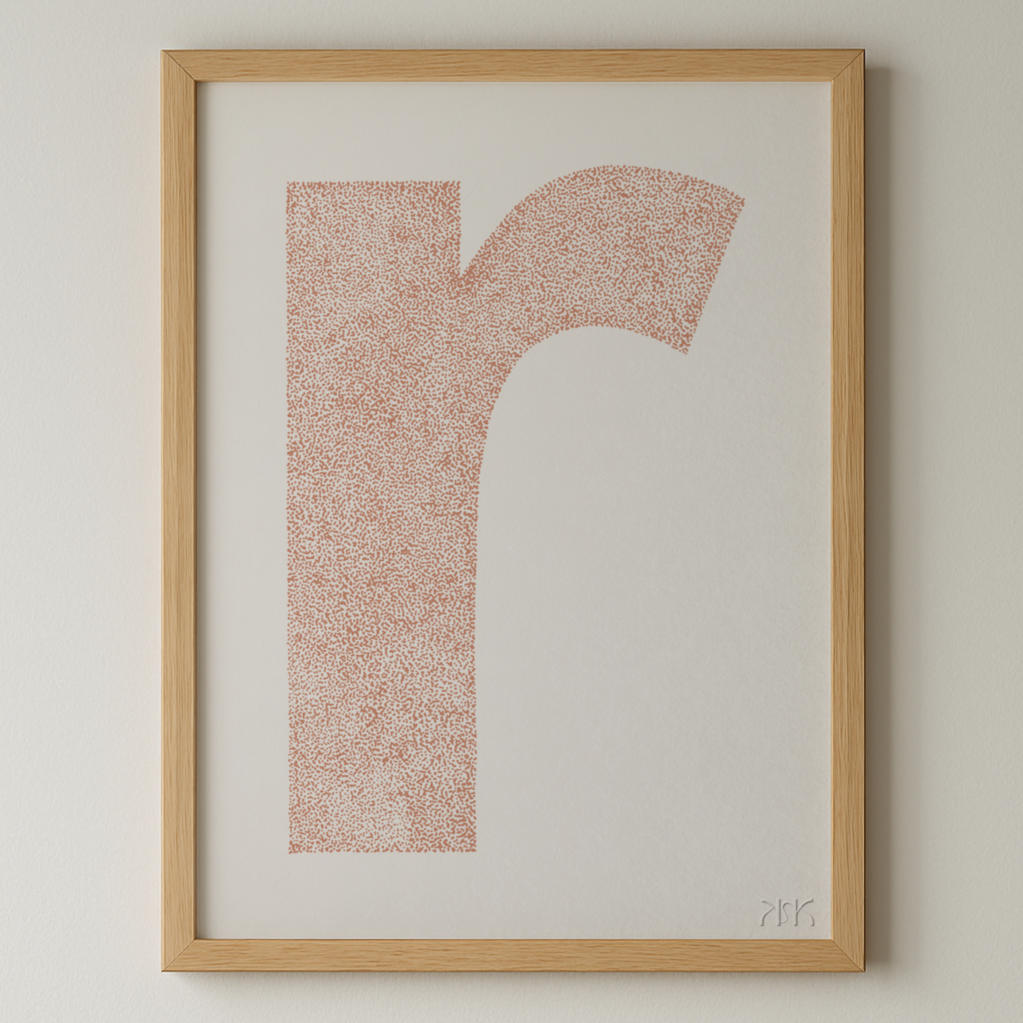 r is for....remi + rafferty