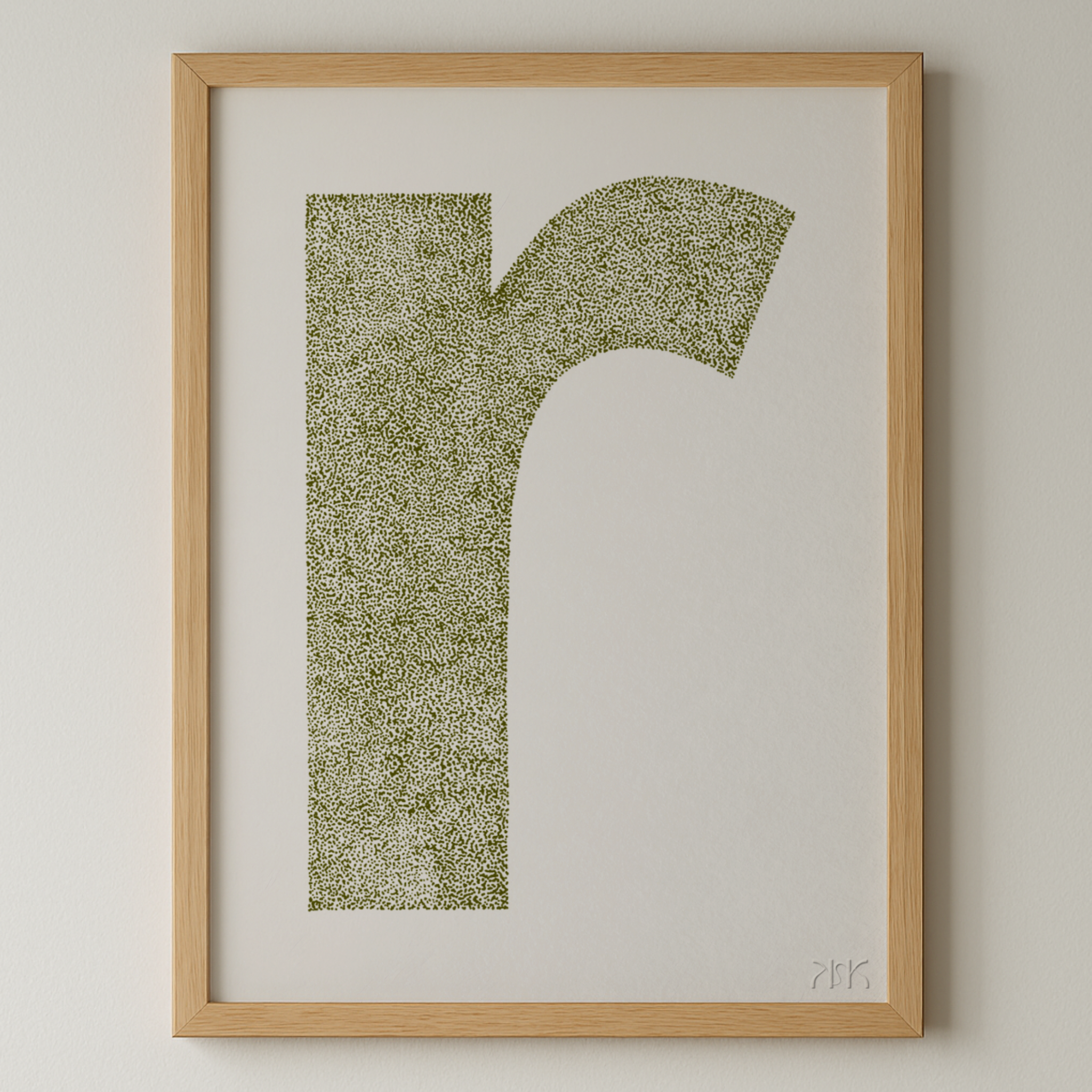 r is for....remi + rafferty