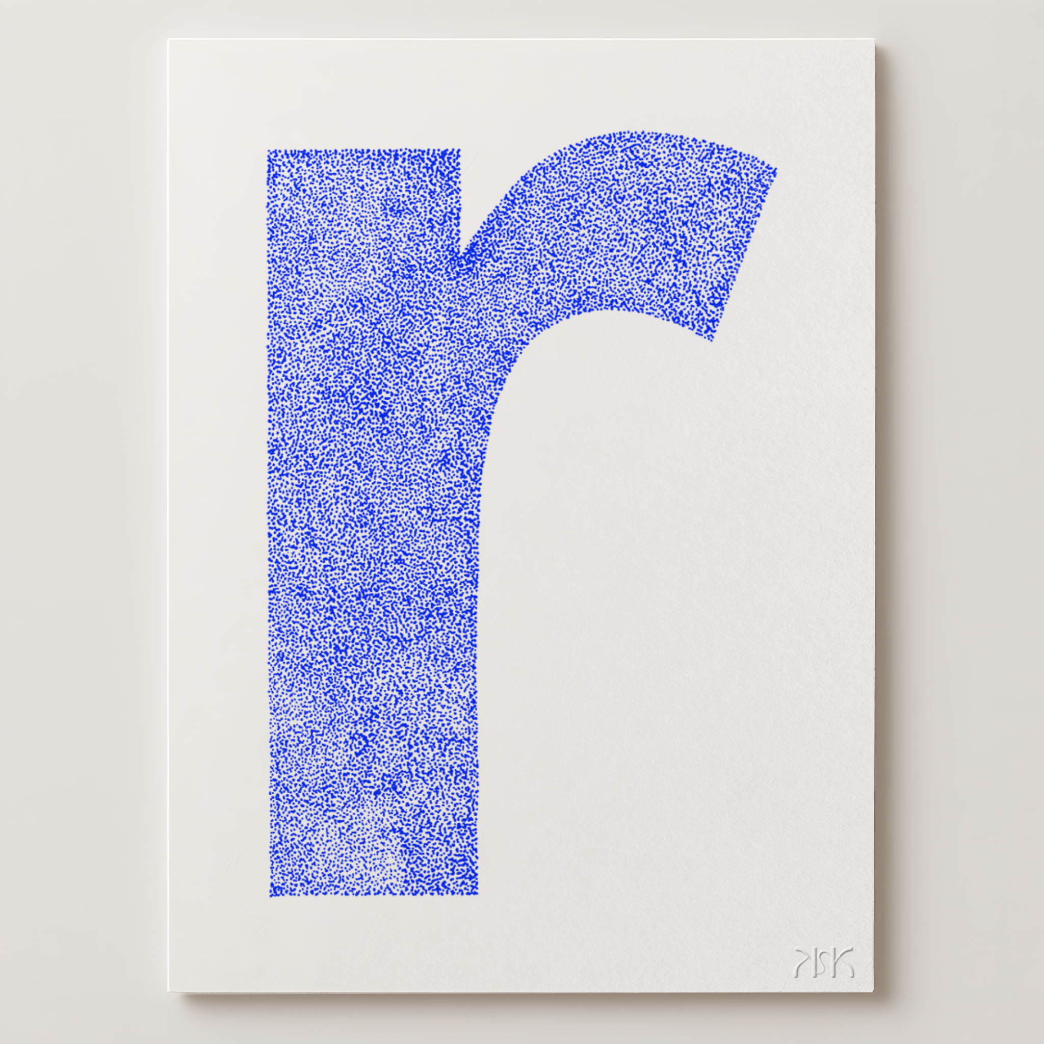 r is for....remi + rafferty