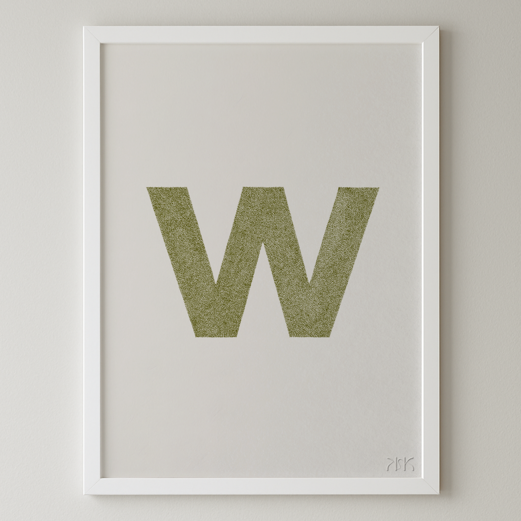 w is for....wylie + will