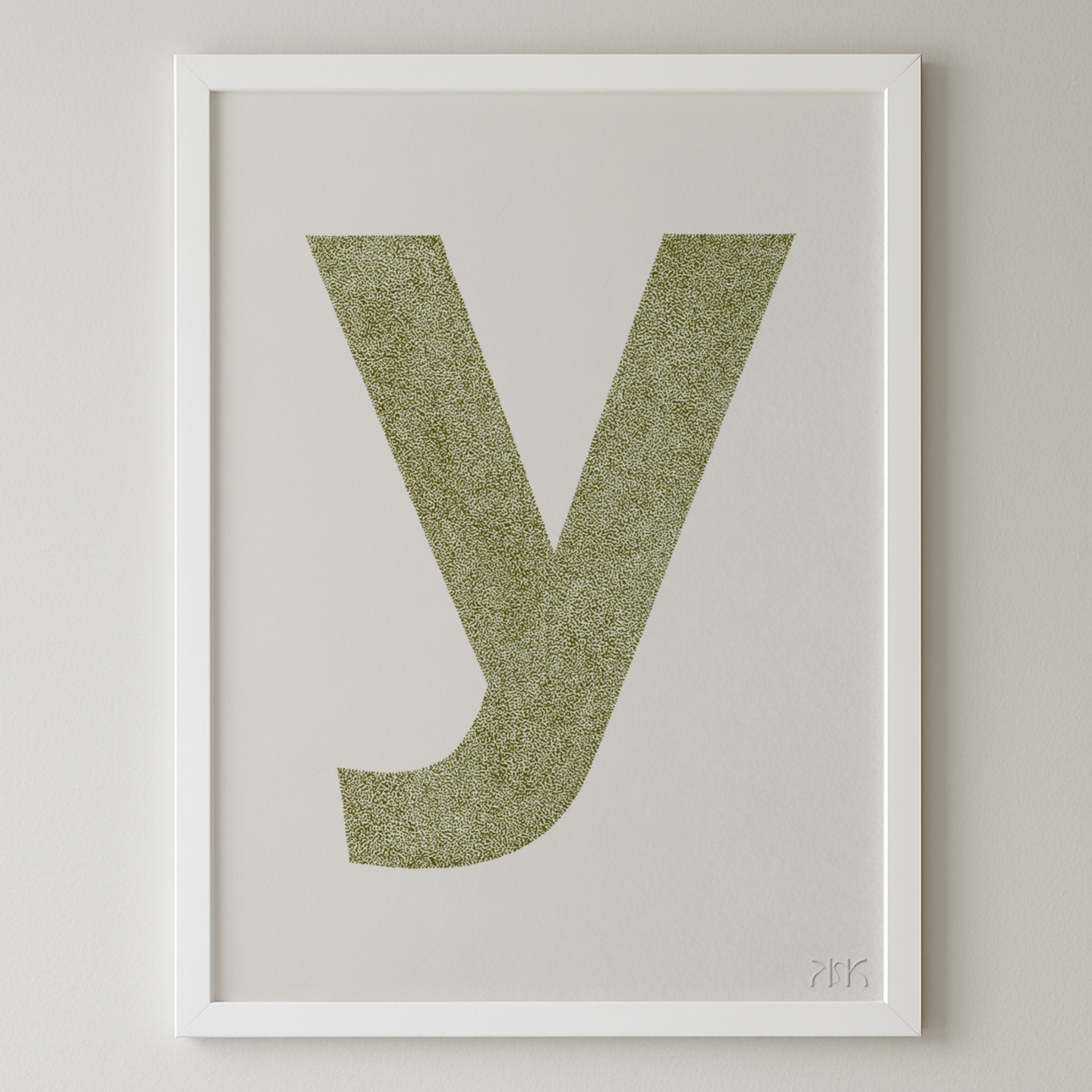 y is for....yael + yuri