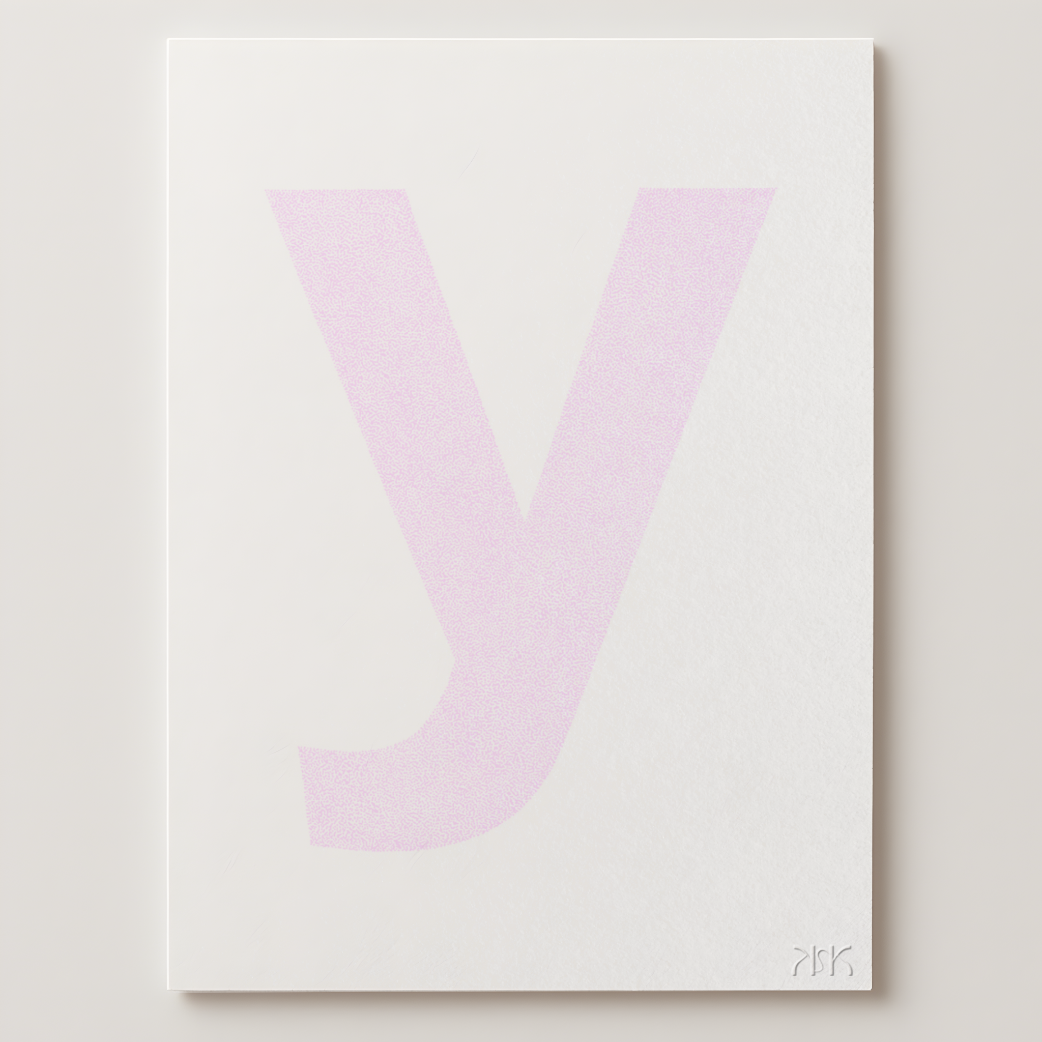 y is for....yael + yuri