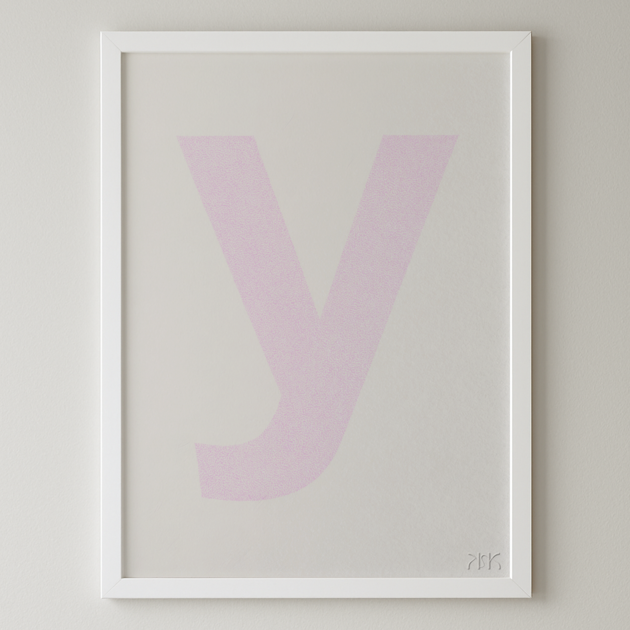 y is for....yael + yuri